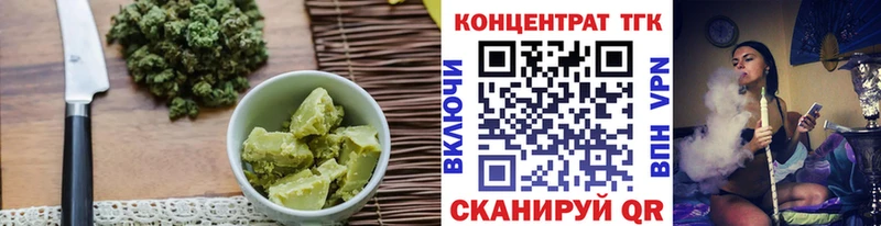 Еда ТГК марихуана  Аксай 