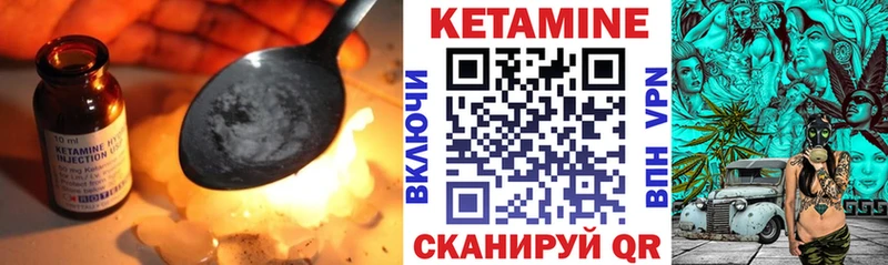 маркетплейс наркотические препараты  Аксай  Кетамин VHQ 
