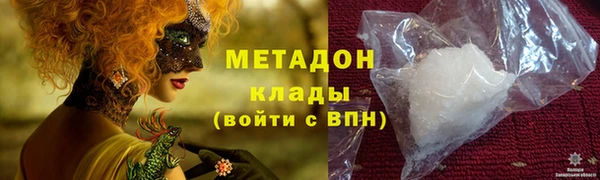 COCAINE Абдулино