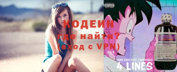 COCAINE Абдулино
