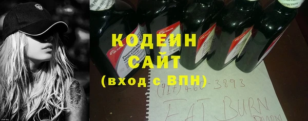 МДМА Абаза