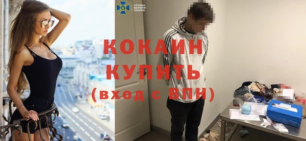 мефедрон Абинск