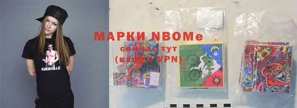 мефедрон Абинск
