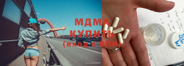 COCAINE Абдулино
