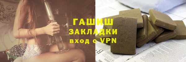 COCAINE Абдулино