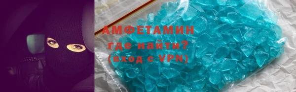 МДМА Абаза