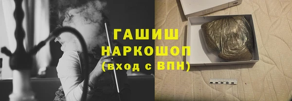 мефедрон Абинск