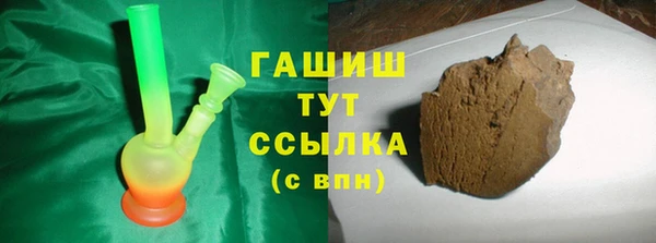 COCAINE Абдулино