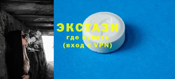 МДМА Абаза