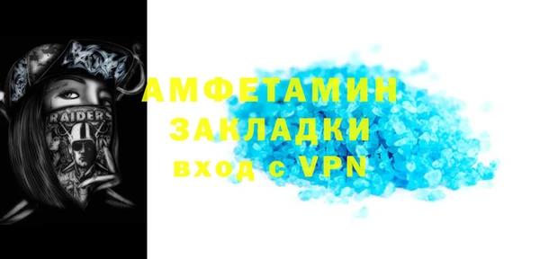 мефедрон Абинск