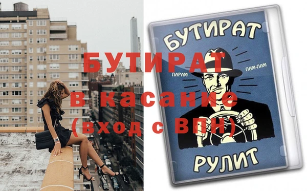 мефедрон Абинск