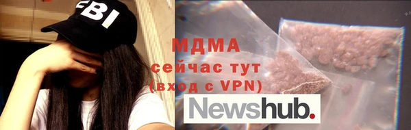 мефедрон Абинск