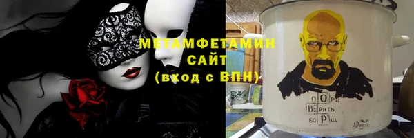 мефедрон Абинск