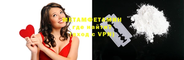 мефедрон Абинск
