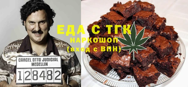мефедрон Абинск