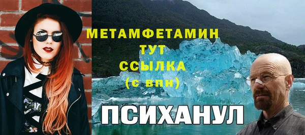 COCAINE Абдулино