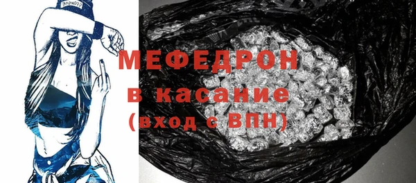 МДМА Абаза