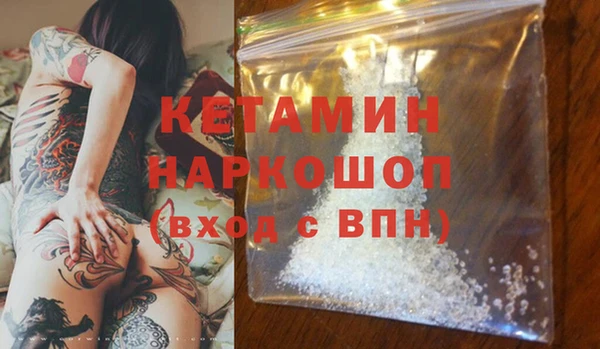 мефедрон Абинск
