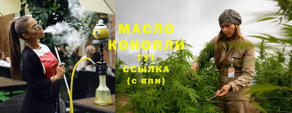 COCAINE Абдулино