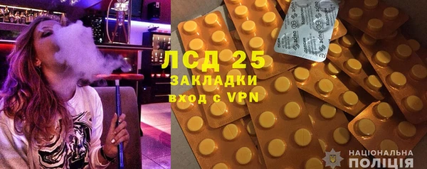 мефедрон Абинск