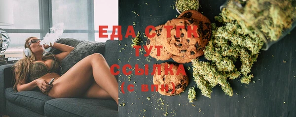 COCAINE Абдулино