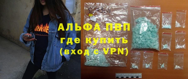 ALPHA PVP Алзамай