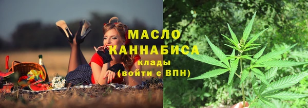 МДМА Абаза