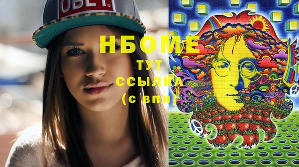 COCAINE Абдулино