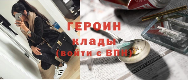 мефедрон Абинск