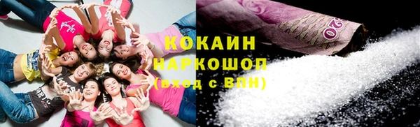 МДМА Абаза