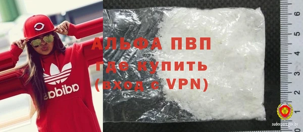 МДМА Абаза
