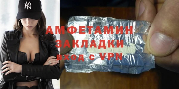МДМА Абаза