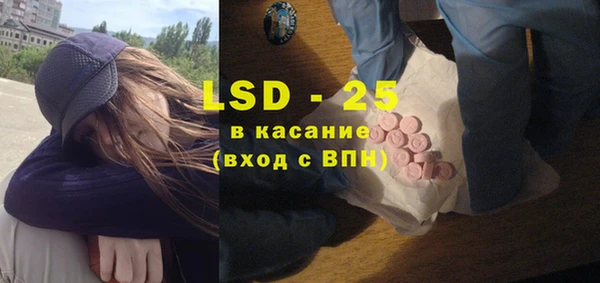 COCAINE Абдулино