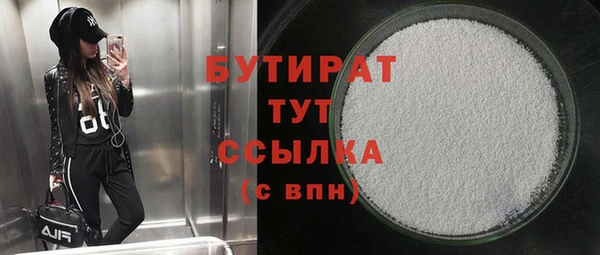 МДМА Абаза