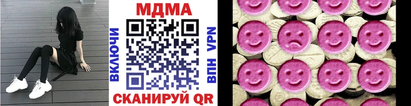 МДМА кристаллы  Аксай 