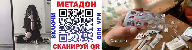 МЕТАДОН мёд  Аксай 