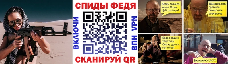 Метамфетамин винт  Аксай 