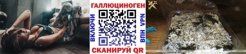 Галлюциногенные грибы MAGIC MUSHROOMS  Аксай 