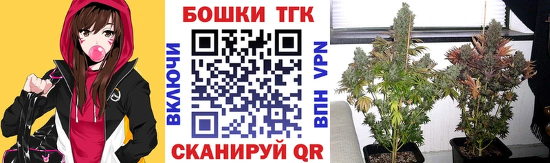 Бошки марихуана LSD WEED  дарнет шоп  Аксай 